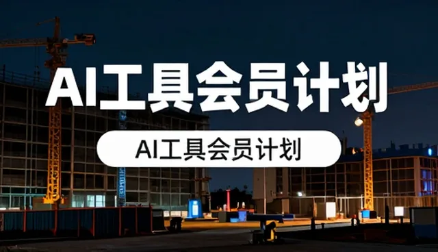 供求发布信息匹配常见问题及解决策略